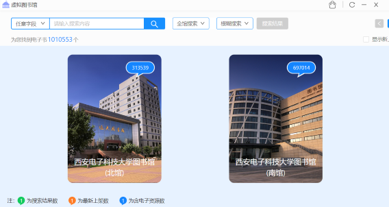 截止2021/6/28，西电图书馆总共有1010553种图书
